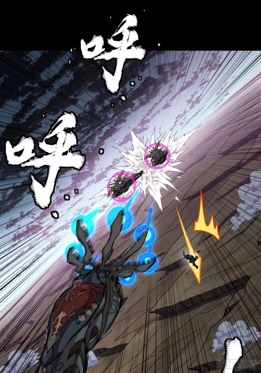 星甲魂将传 295 道心所在 第24页