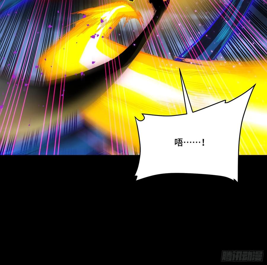 星甲魂将传 295 道心所在 第47页