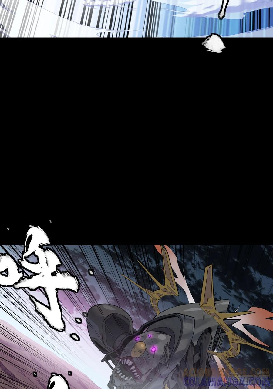星甲魂将传 295 道心所在 第19页