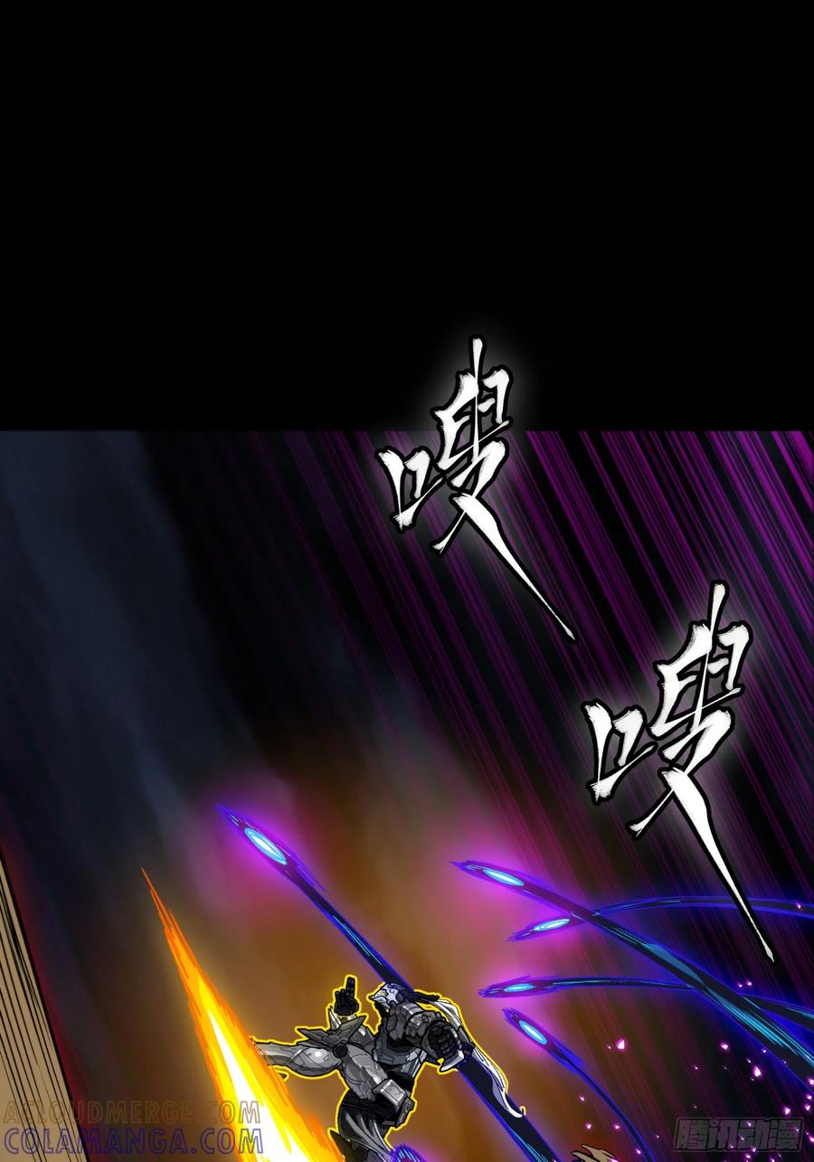 星甲魂将传 295 道心所在 第40页