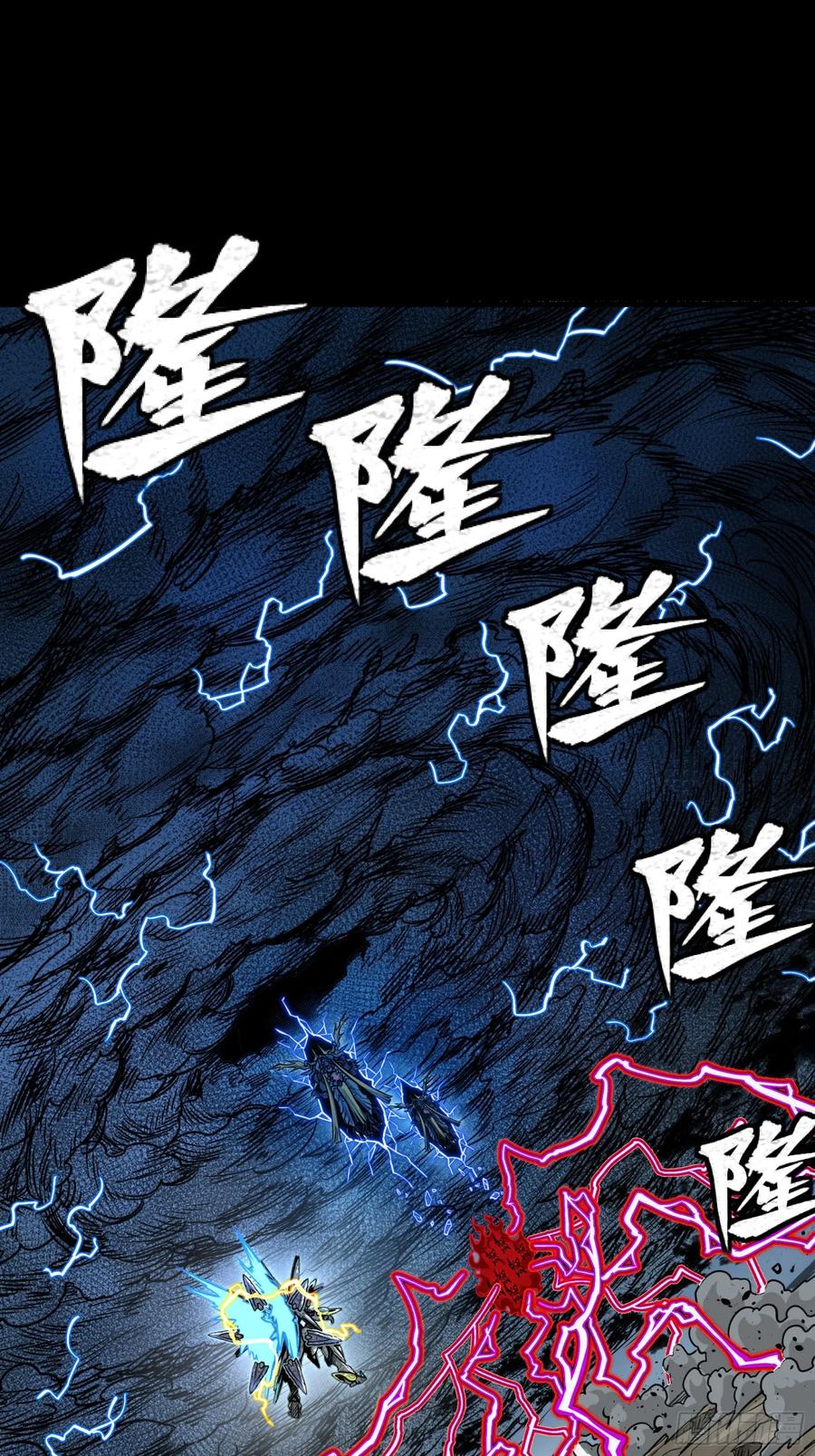 星甲魂将传 295 道心所在 第3页