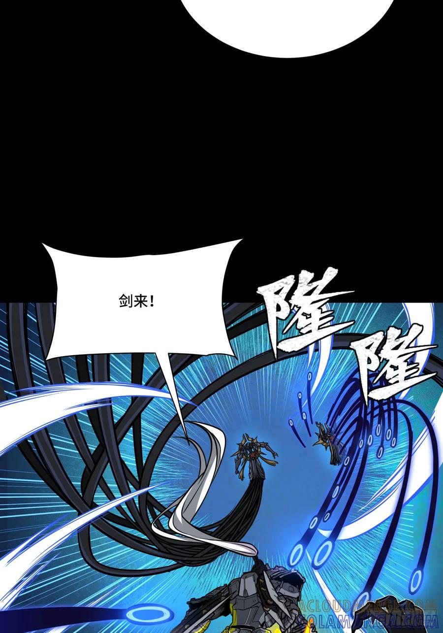 星甲魂将传 295 道心所在 第76页