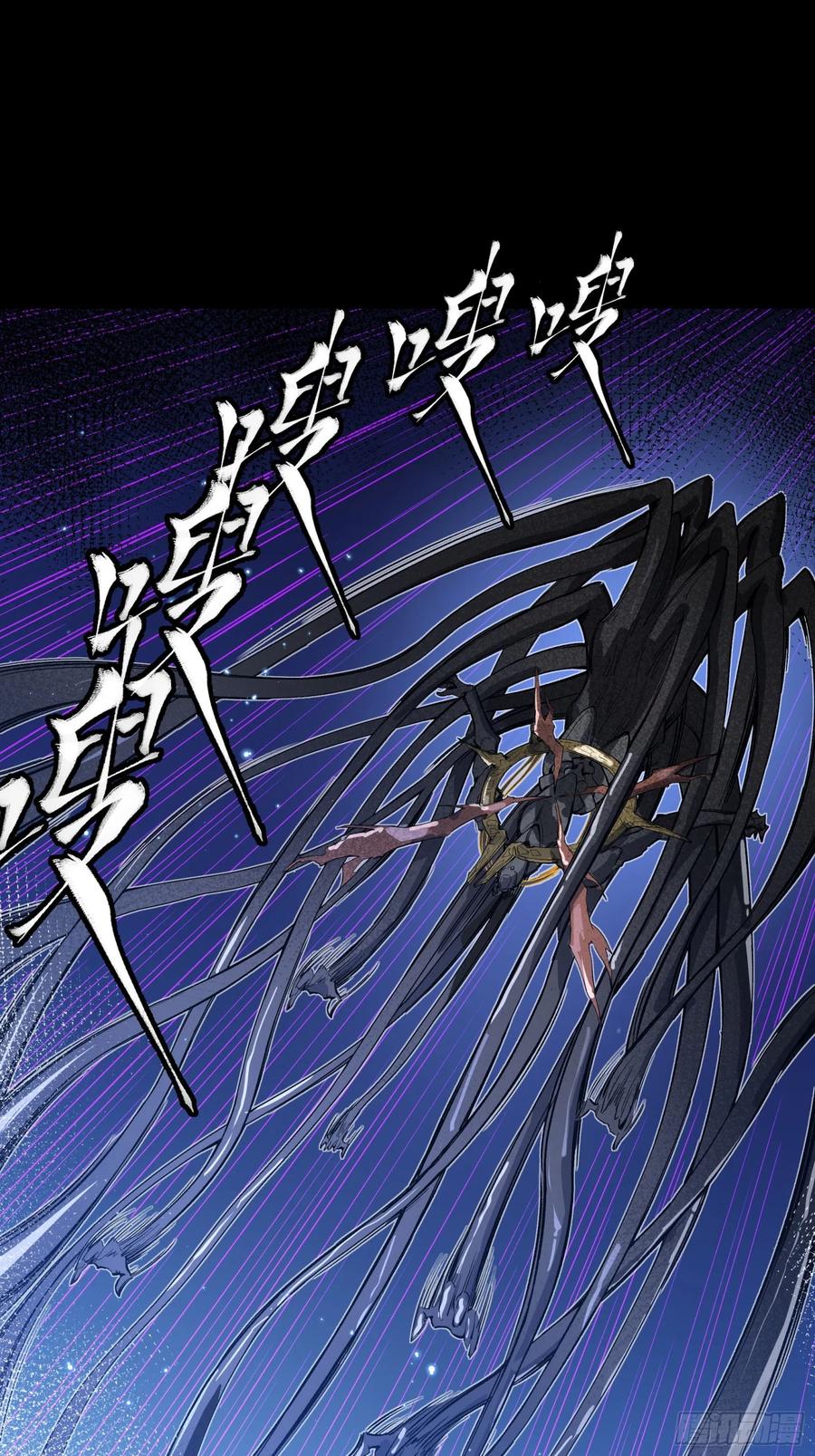星甲魂将传 295 道心所在 第29页