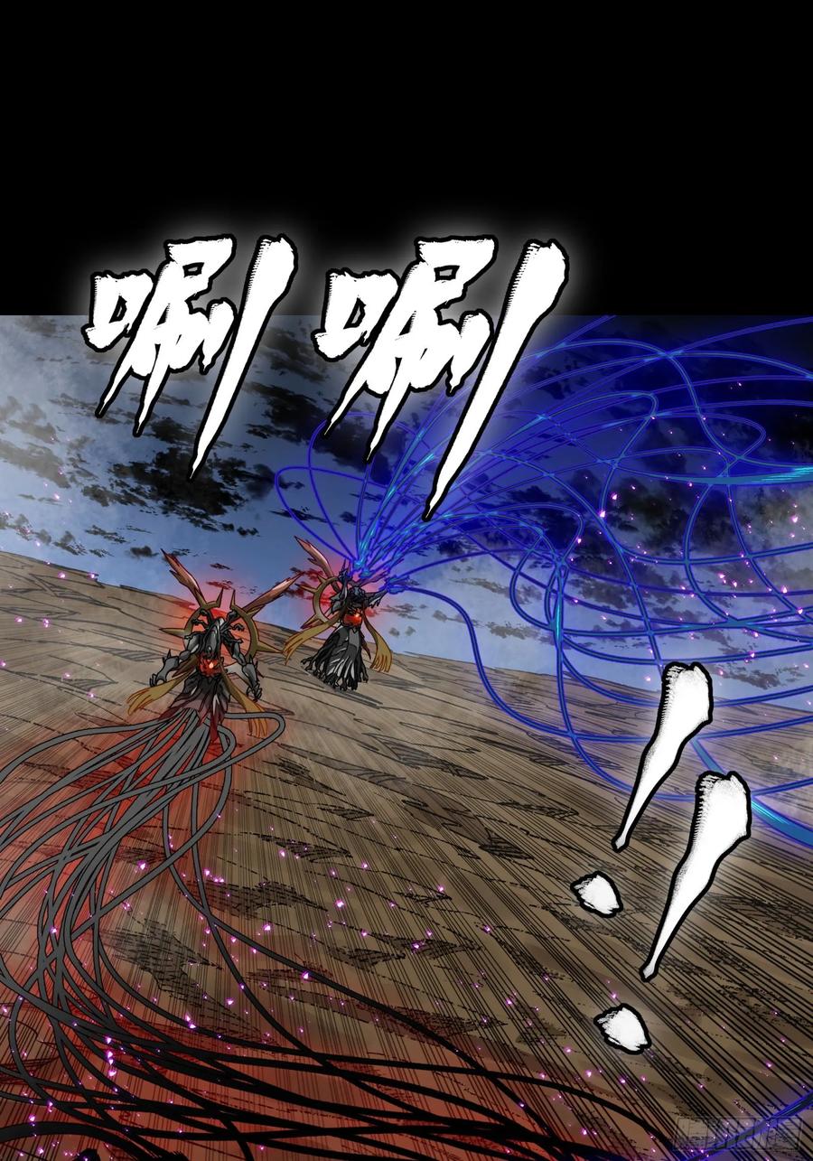 星甲魂将传 295 道心所在 第36页