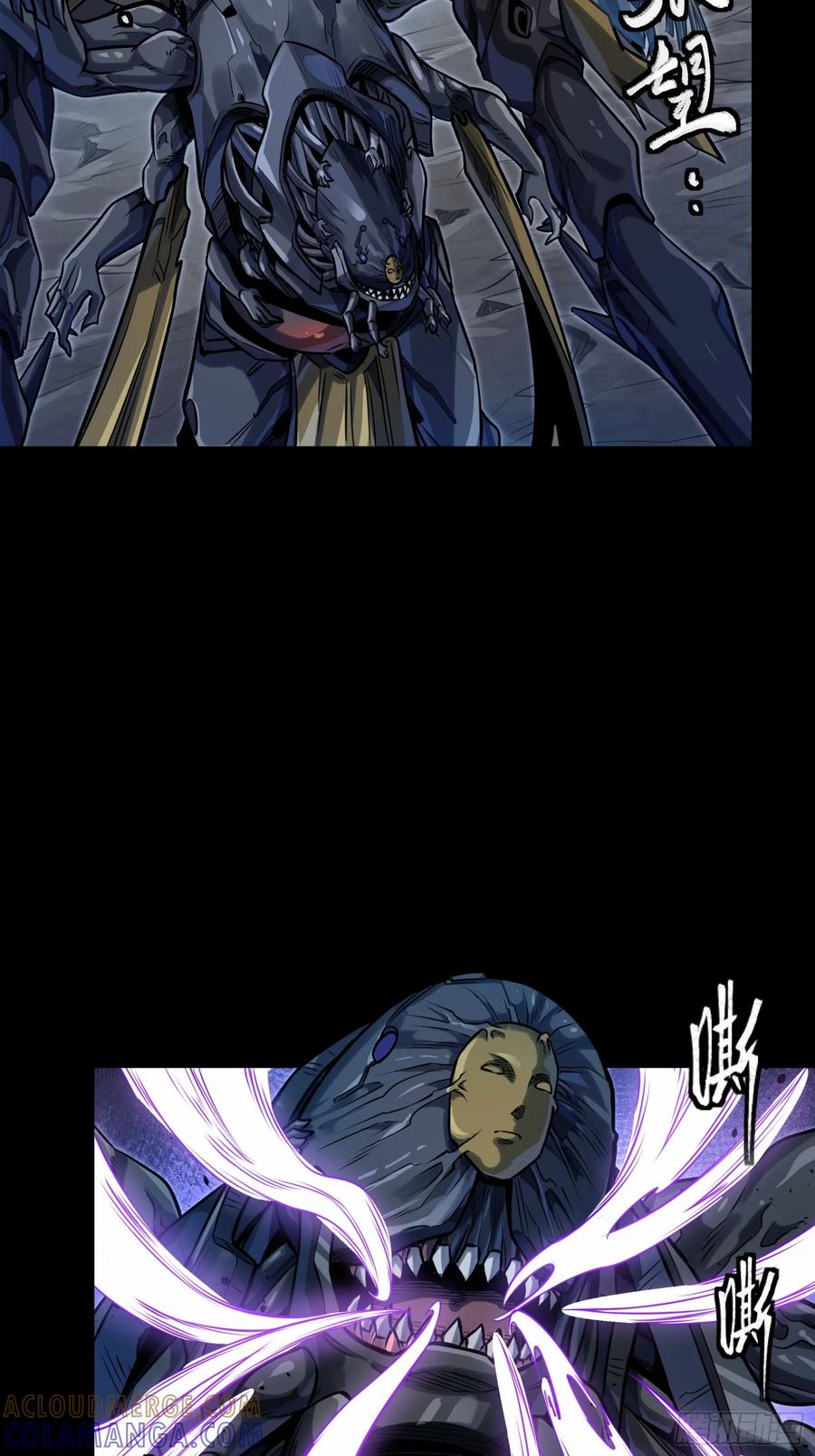 星甲魂将传 295 道心所在 第7页
