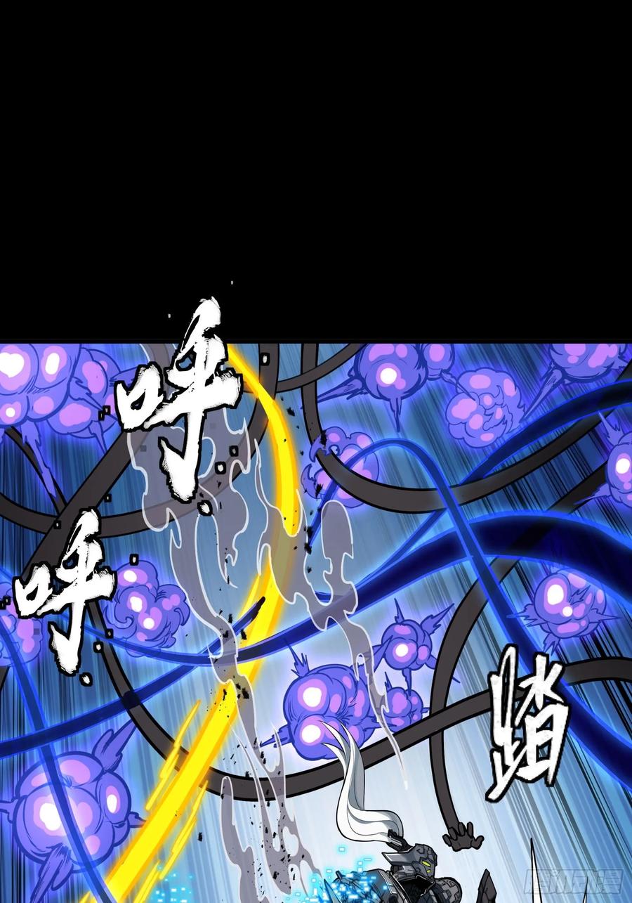 星甲魂将传 295 道心所在 第68页