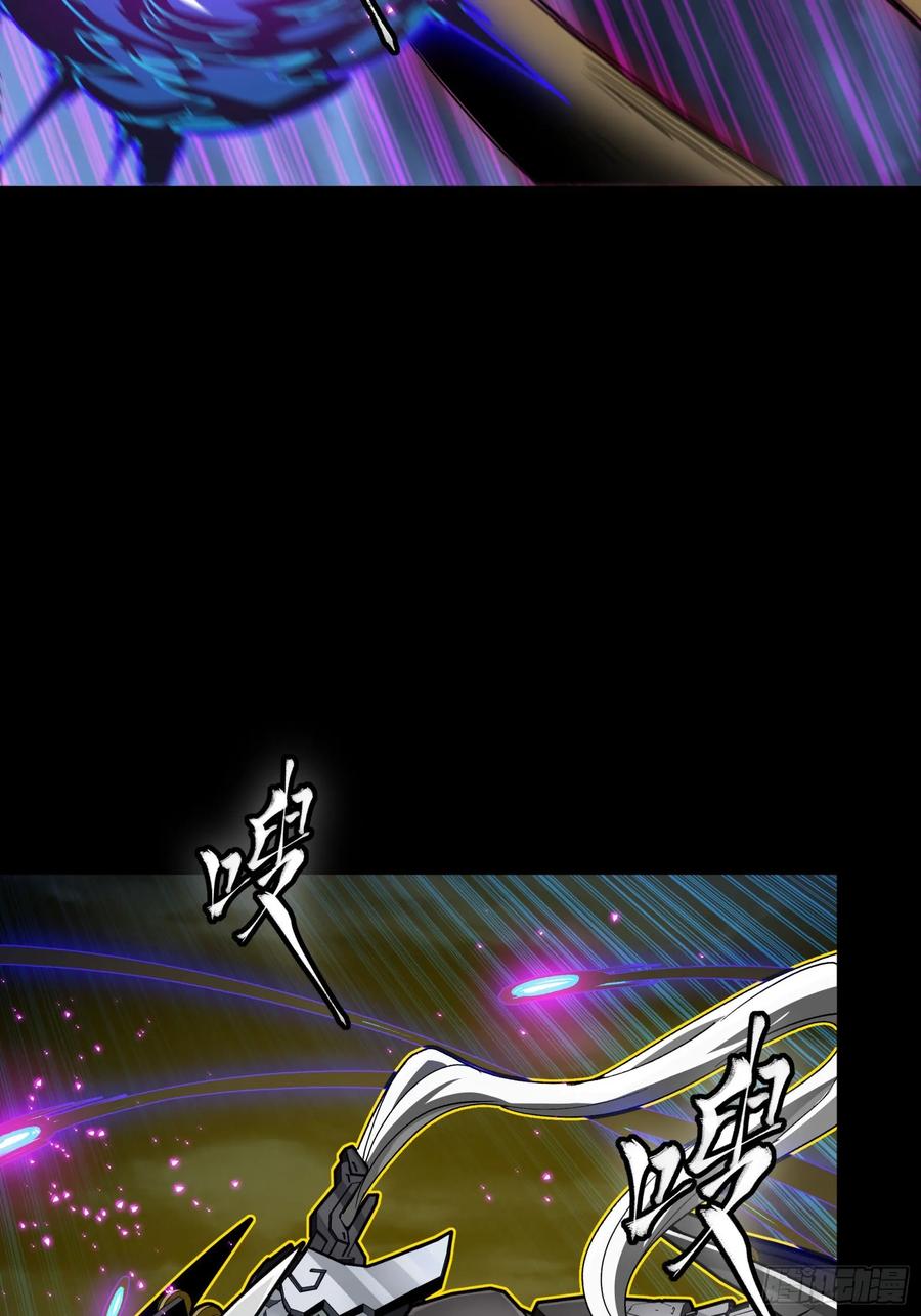 星甲魂将传 295 道心所在 第42页
