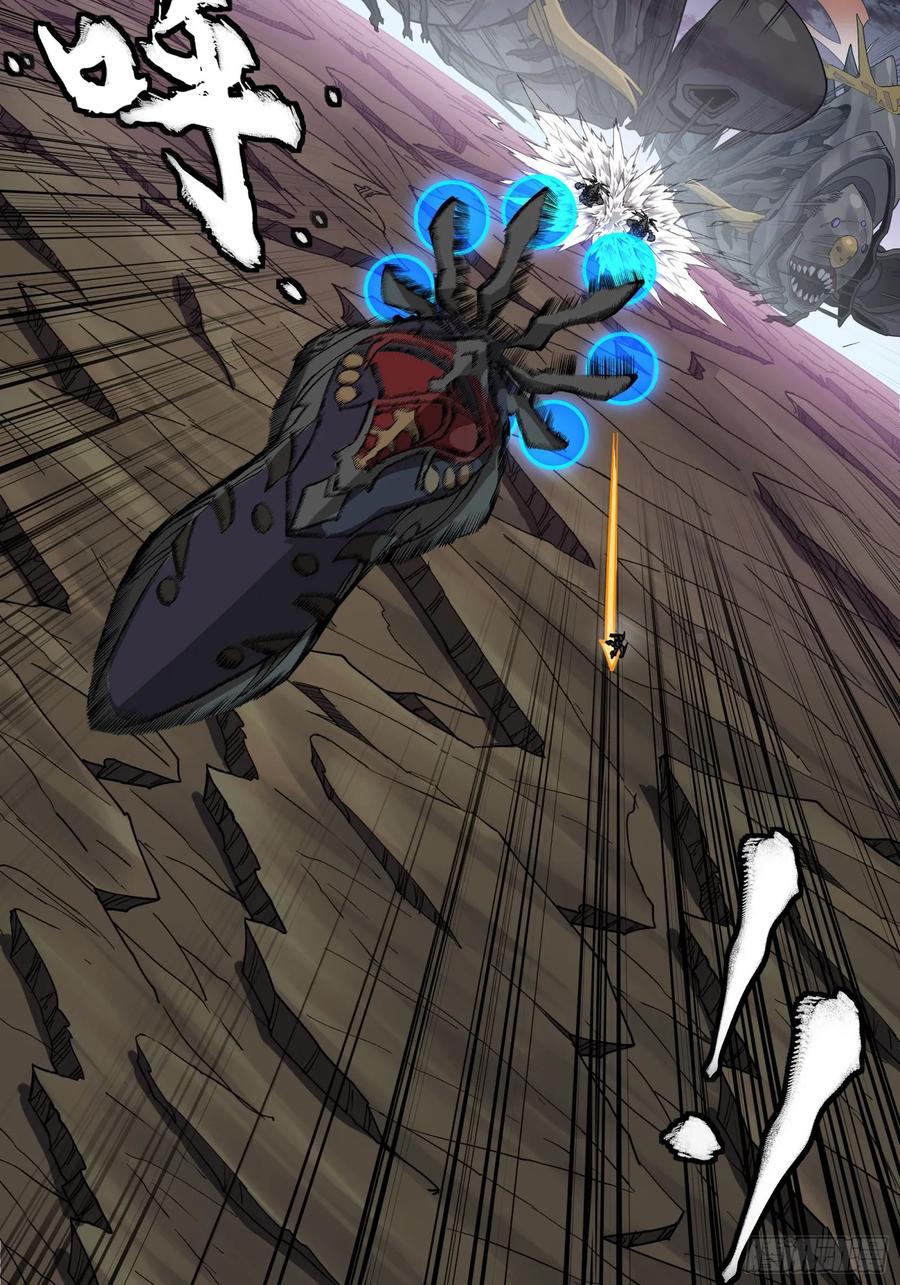 星甲魂将传 295 道心所在 第20页