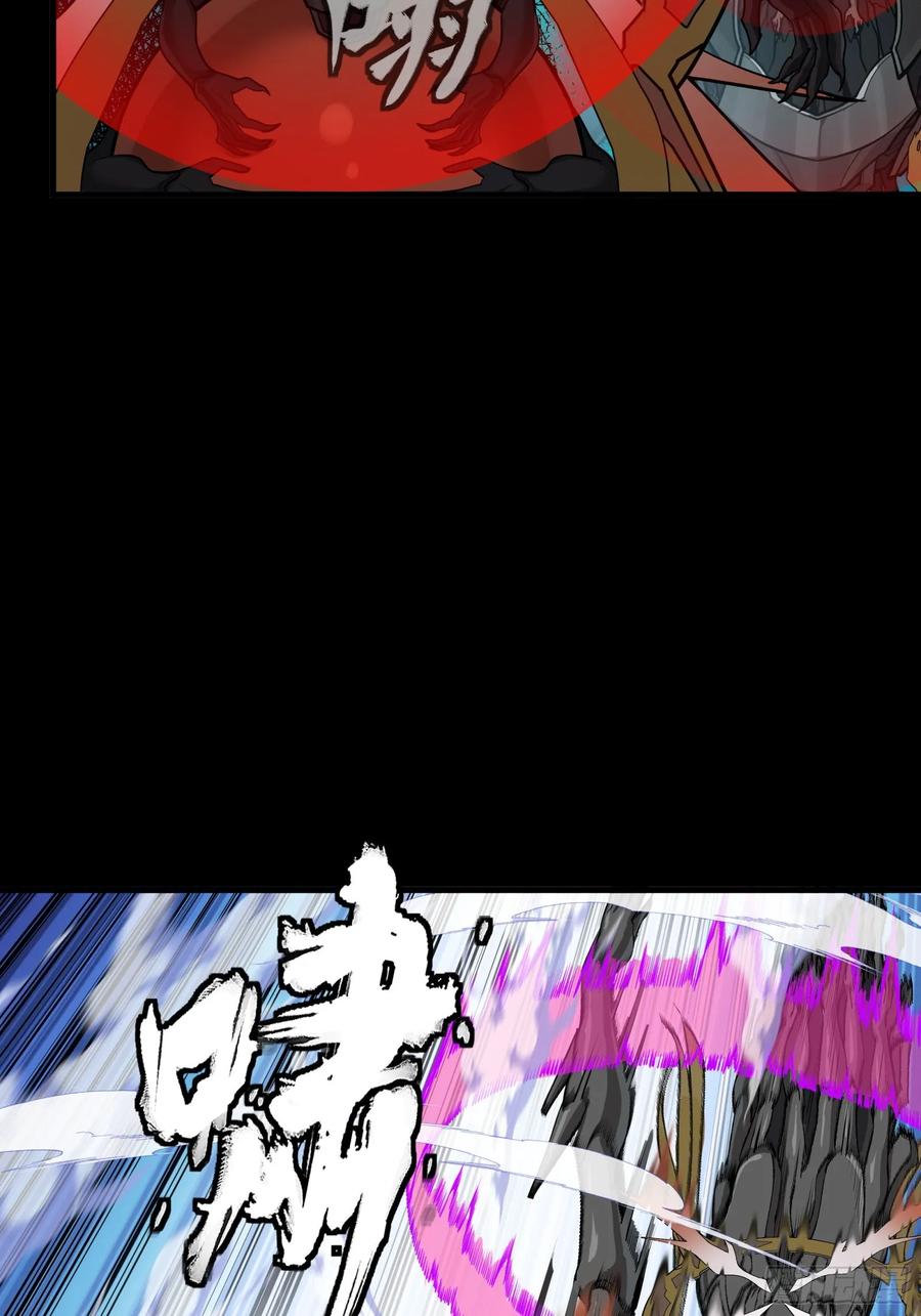 星甲魂将传 295 道心所在 第17页