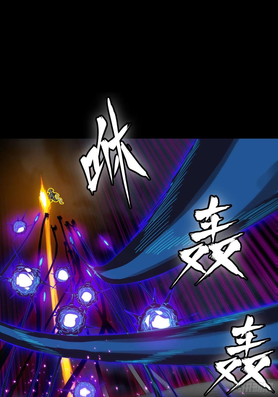 星甲魂将传 295 道心所在 第38页
