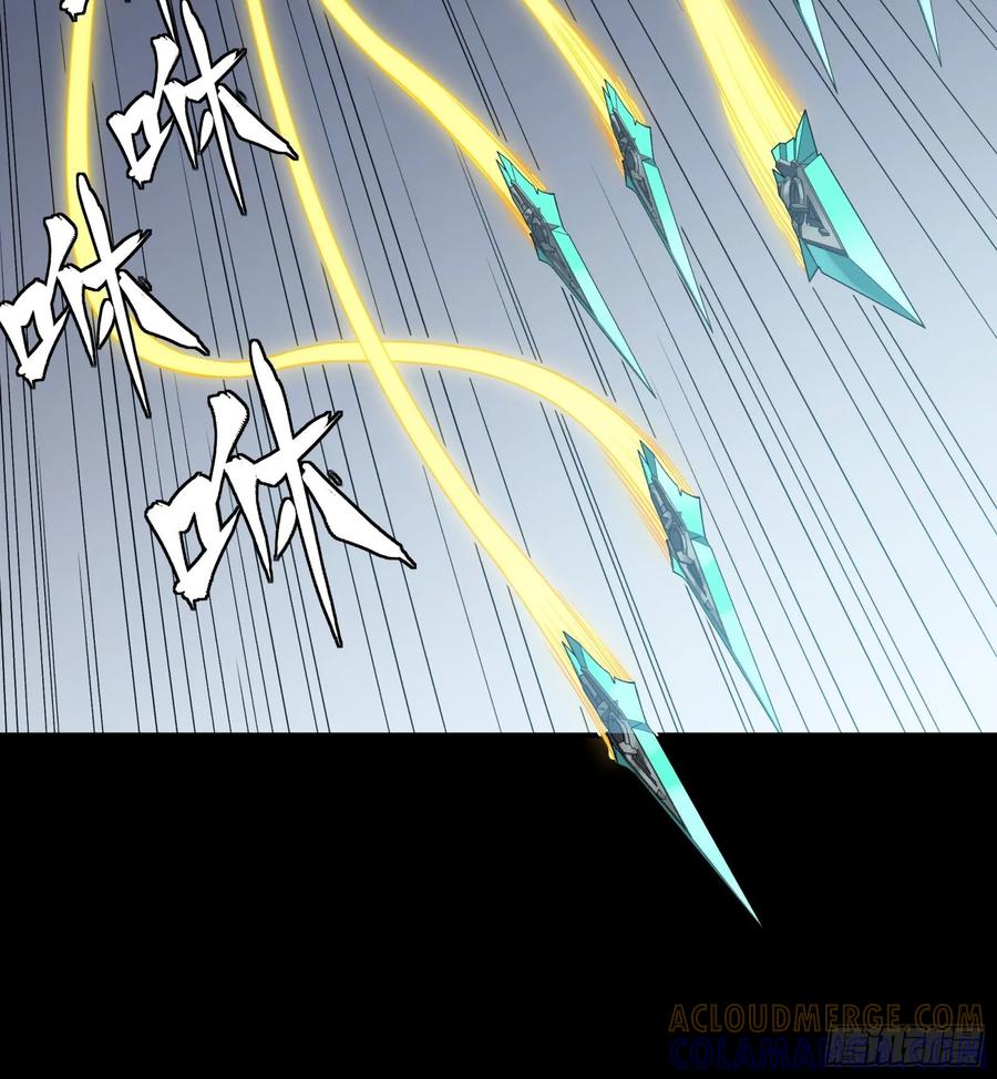 星甲魂将传 295 道心所在 第28页
