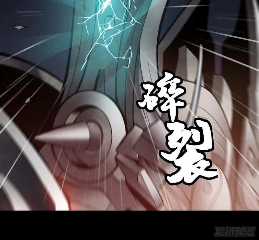 星甲魂将传 027话 不再相交的两条线？ 第8页