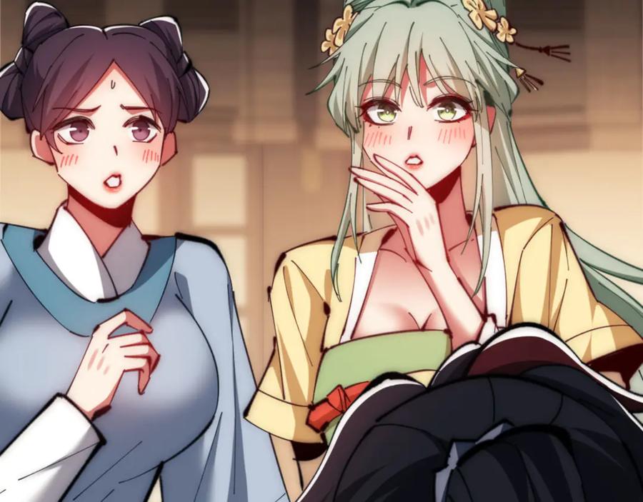 《师尊：这个冲师逆徒才不是圣子》第33话 家猫闻到我身上的野猫味 第32页
