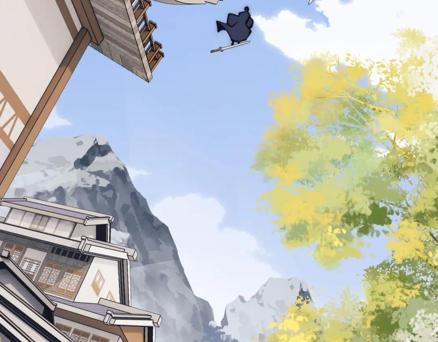 《师尊：这个冲师逆徒才不是圣子》第33话 家猫闻到我身上的野猫味 第8页