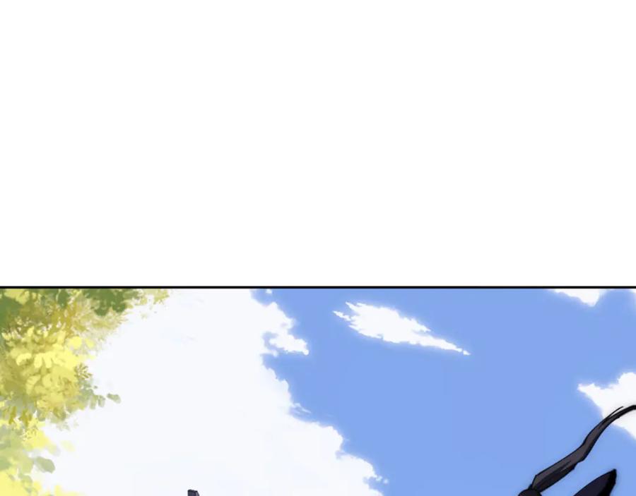 《师尊：这个冲师逆徒才不是圣子》第33话 家猫闻到我身上的野猫味 第6页