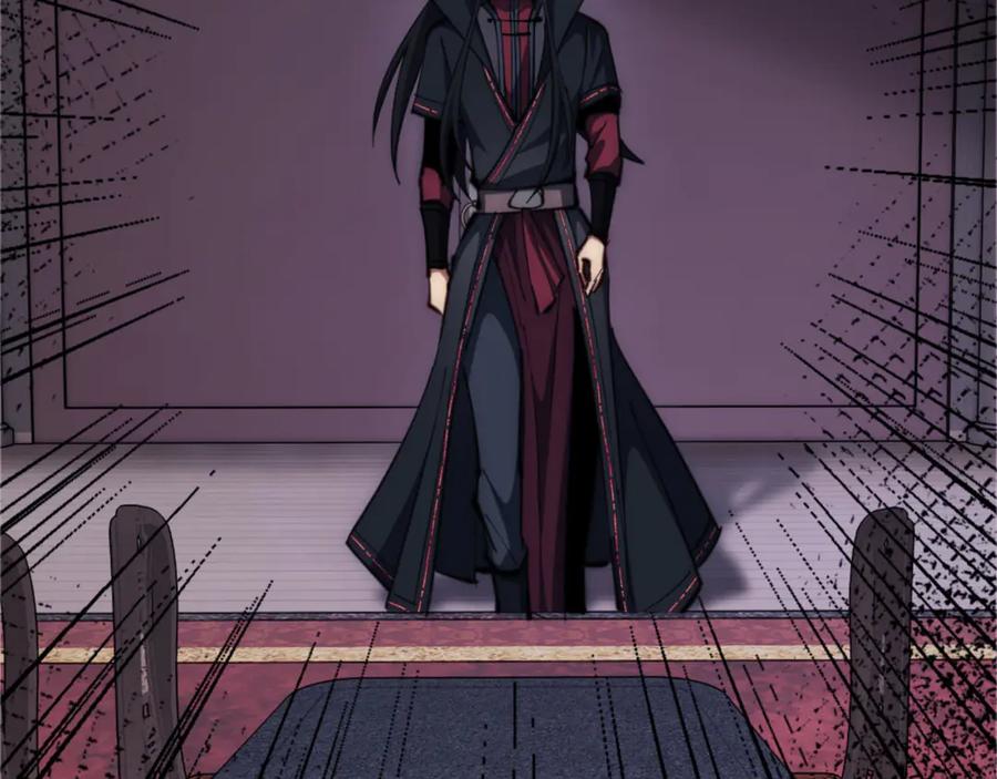 《师尊：这个冲师逆徒才不是圣子》第33话 家猫闻到我身上的野猫味 第84页