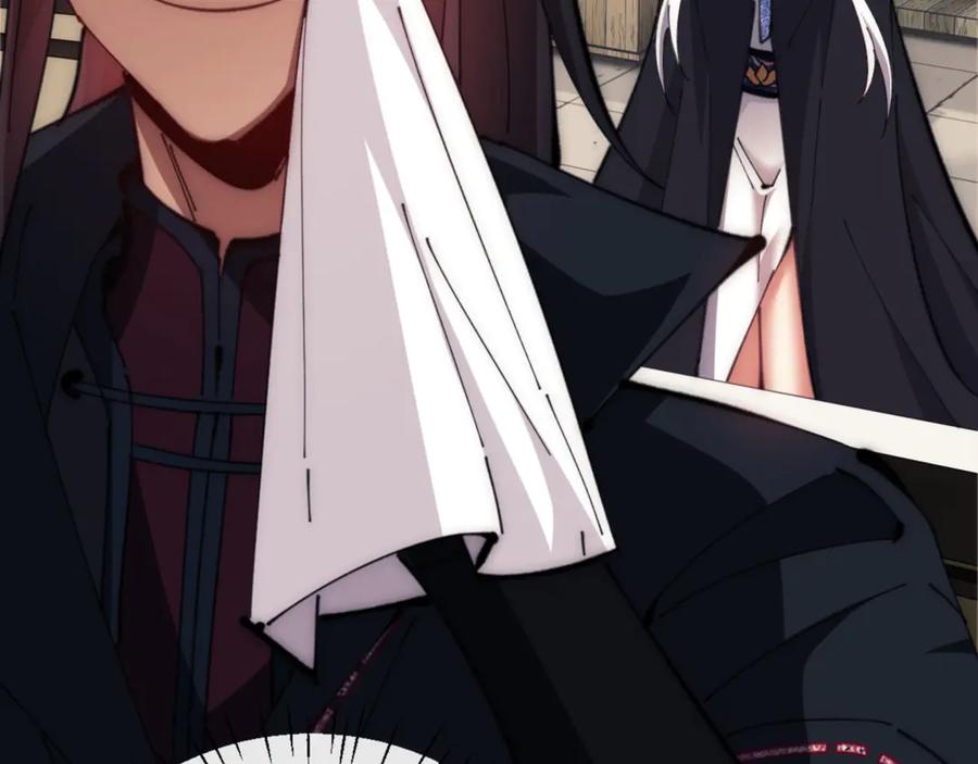 《师尊：这个冲师逆徒才不是圣子》第33话 家猫闻到我身上的野猫味 第40页