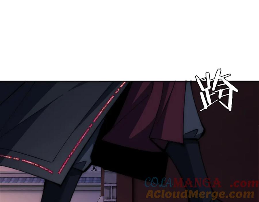 《师尊：这个冲师逆徒才不是圣子》第33话 家猫闻到我身上的野猫味 第81页