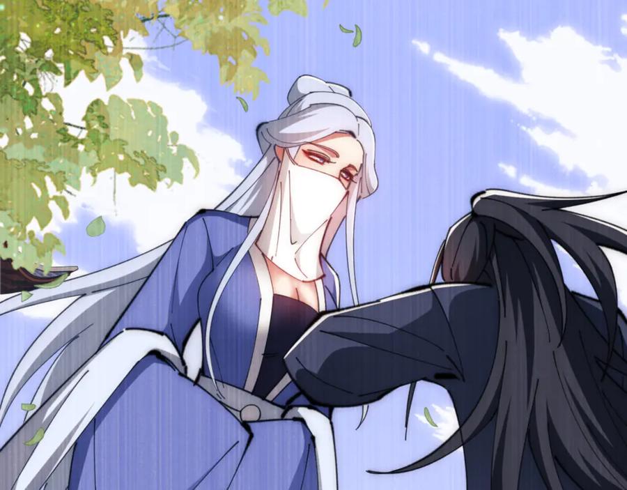 《师尊：这个冲师逆徒才不是圣子》第33话 家猫闻到我身上的野猫味 第22页