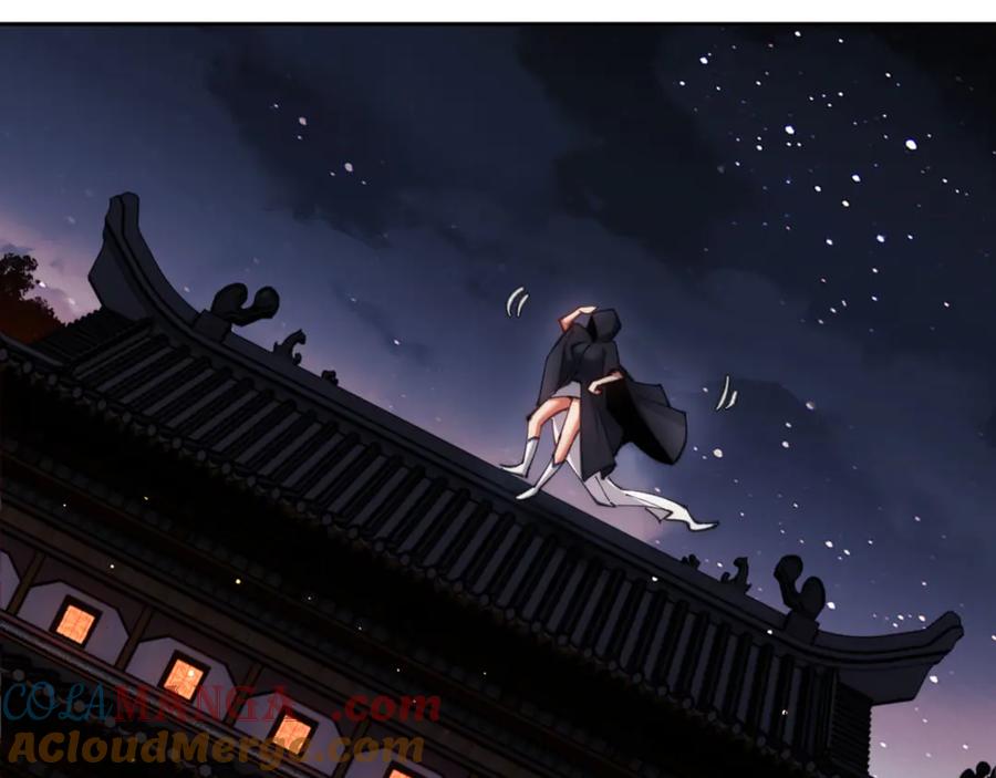 《师尊：这个冲师逆徒才不是圣子》第33话 家猫闻到我身上的野猫味 第73页