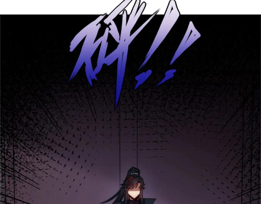 《师尊：这个冲师逆徒才不是圣子》第33话 家猫闻到我身上的野猫味 第83页