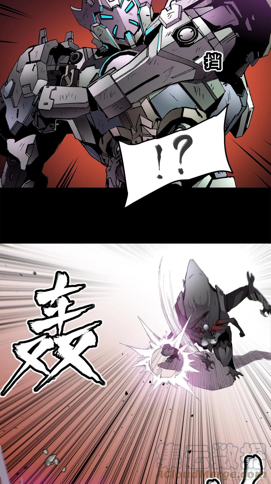 星甲魂将传 028话 称手的武器 第19页