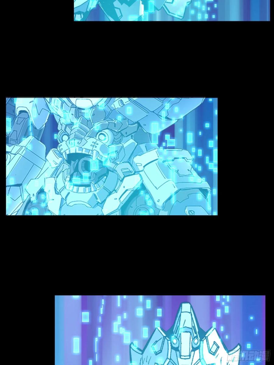 星甲魂将传 028话 称手的武器 第8页