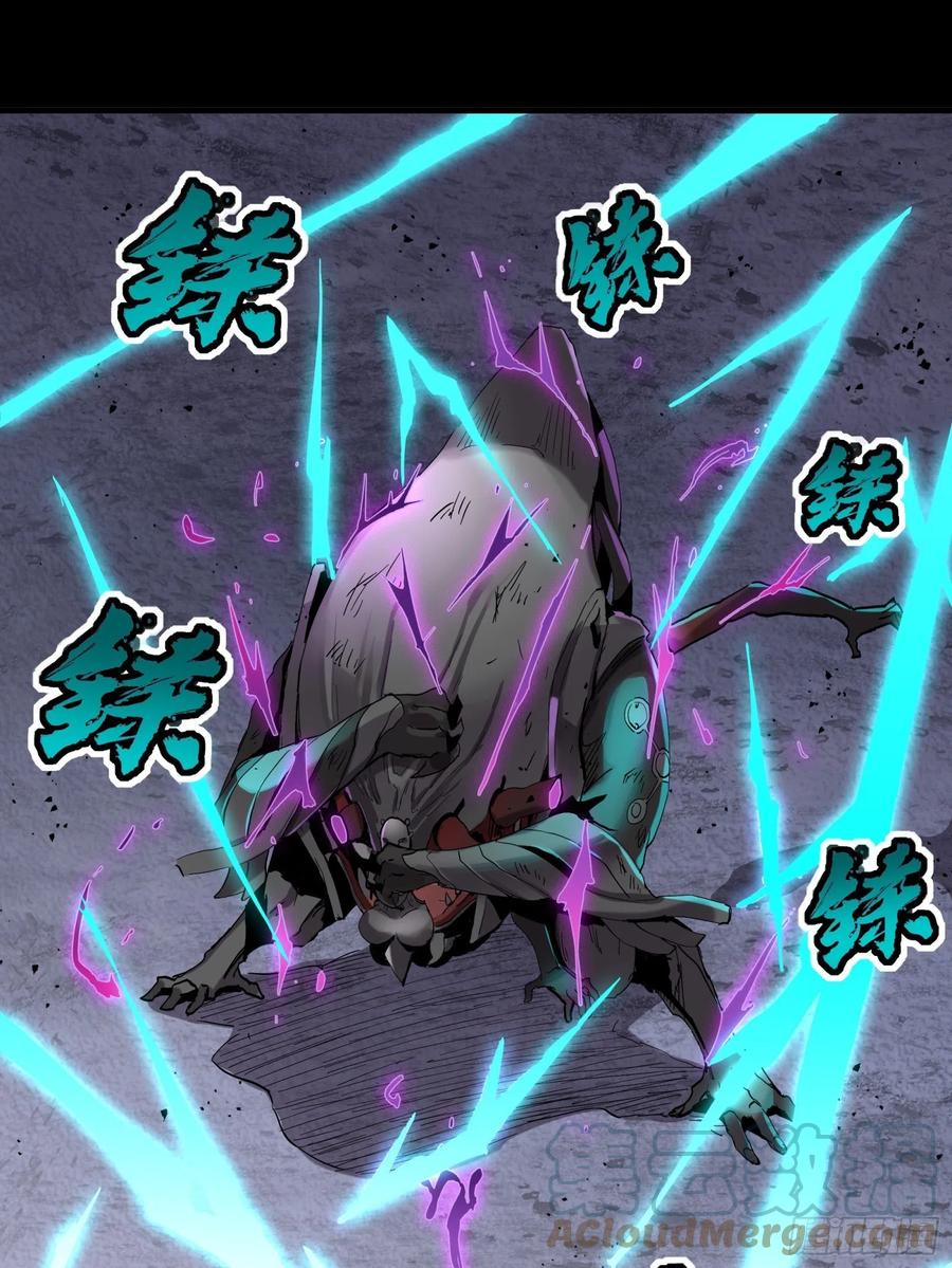 星甲魂将传 028话 称手的武器 第33页