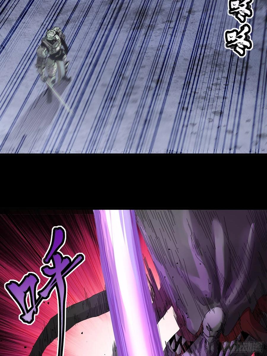 星甲魂将传 028话 称手的武器 第28页