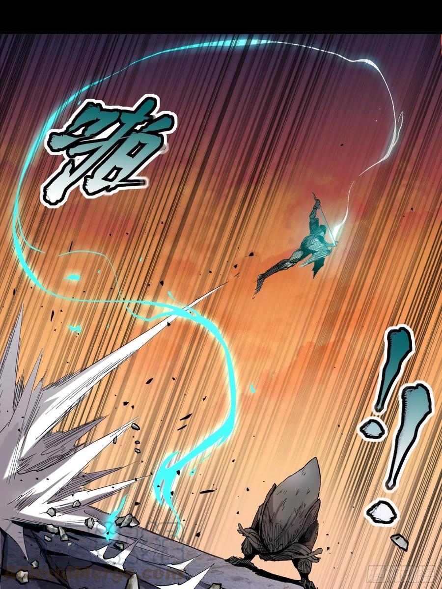 星甲魂将传 028话 称手的武器 第35页