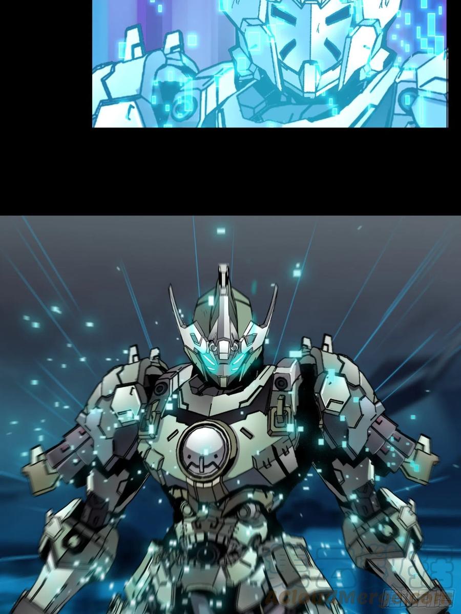 星甲魂将传 028话 称手的武器 第9页