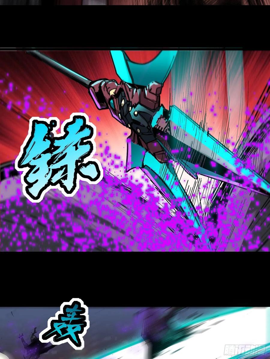 星甲魂将传 029 上官学姐 第30页