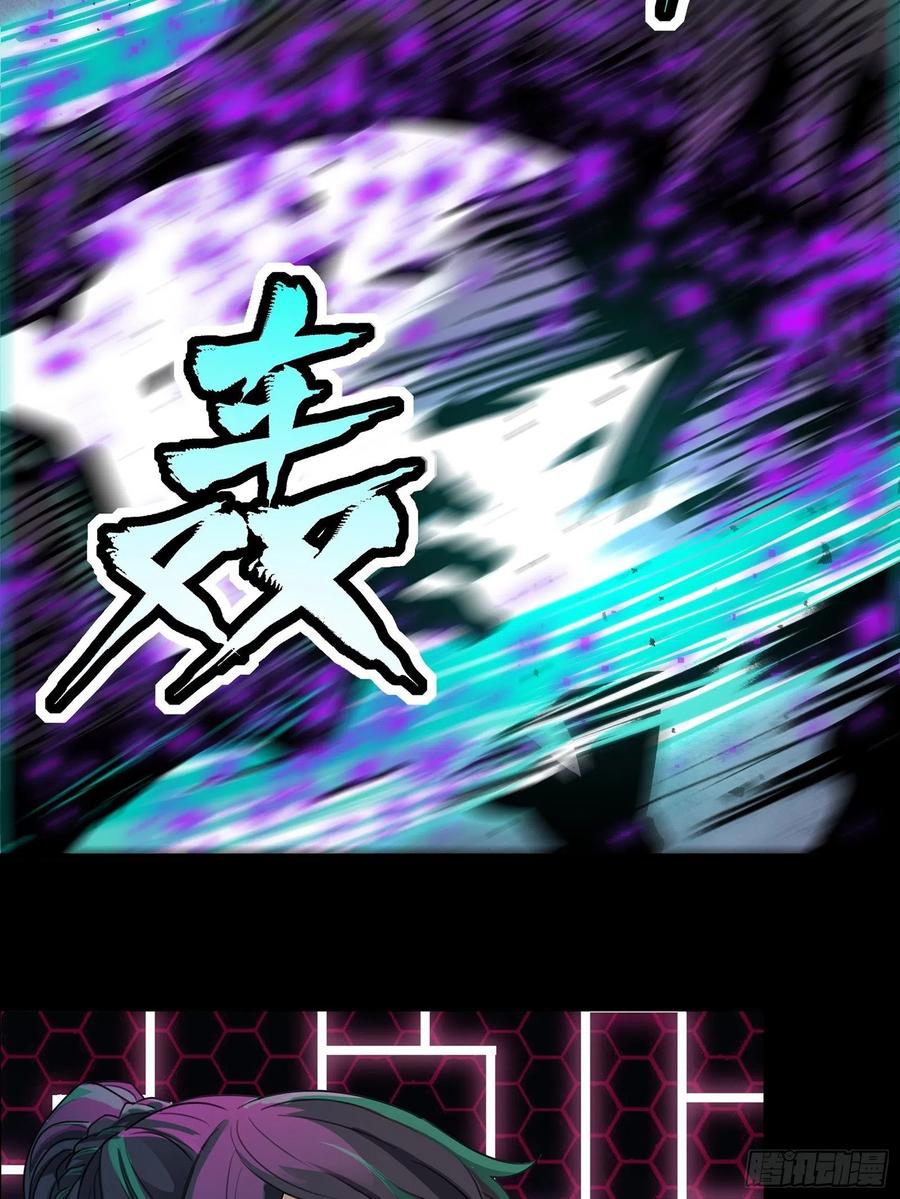 星甲魂将传 029 上官学姐 第32页