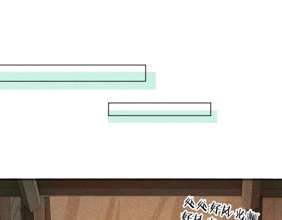病态诱捕 第36话 小女友死了？！ 第35页