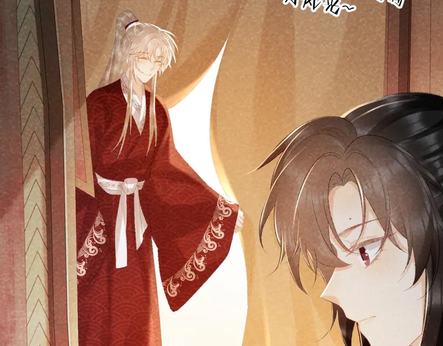 病态诱捕 第36话 小女友死了？！ 第36页