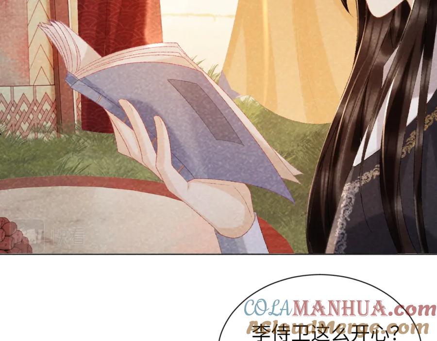病态诱捕 第36话 小女友死了？！ 第37页