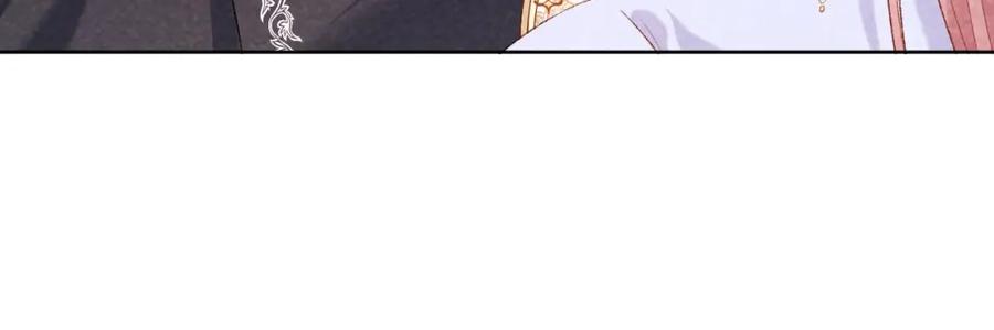 病态诱捕 第36话 小女友死了？！ 第9页