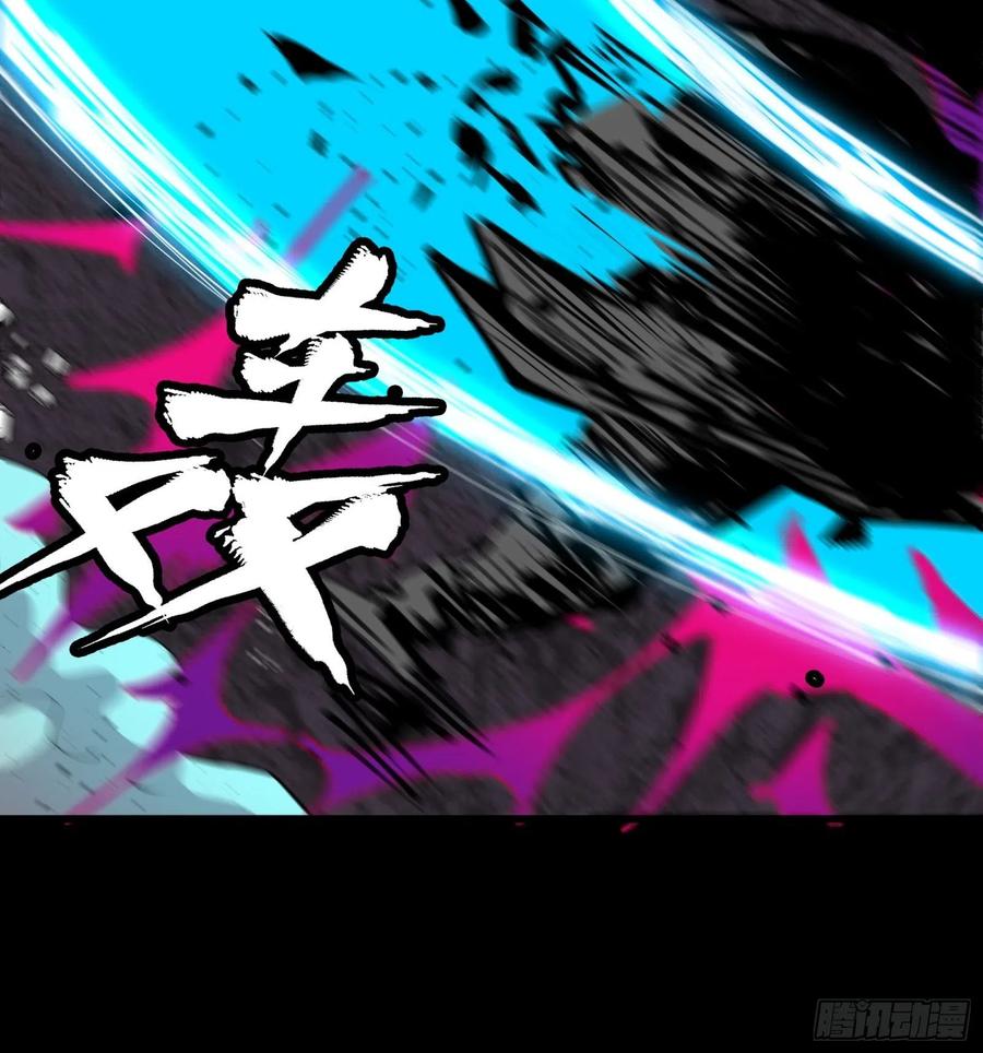 星甲魂将传 030 威远式强化方案 第14页