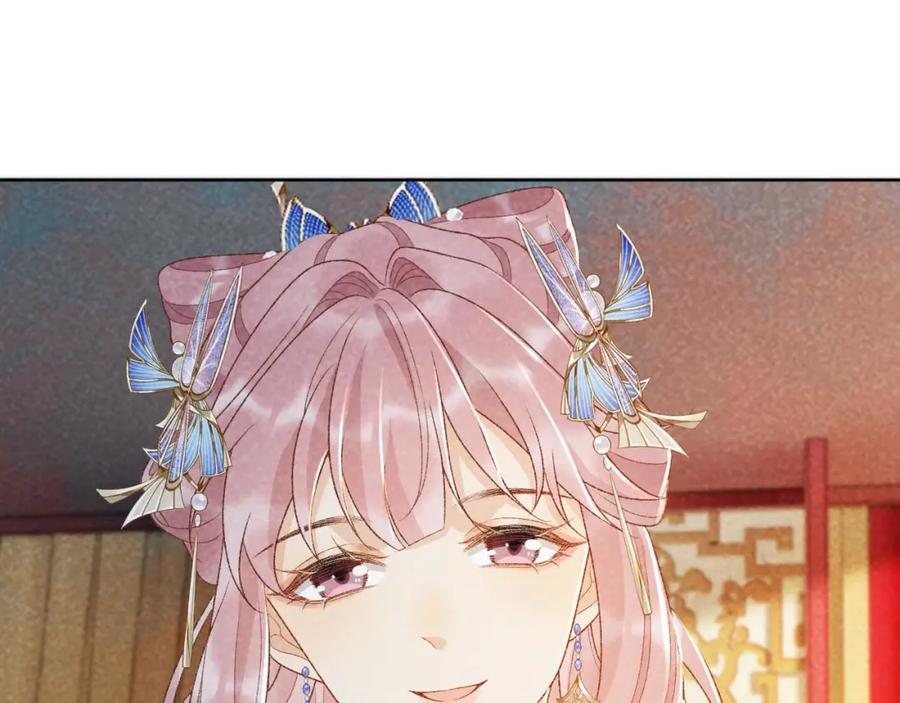 病态诱捕 第36话 小女友死了？！ 第5页