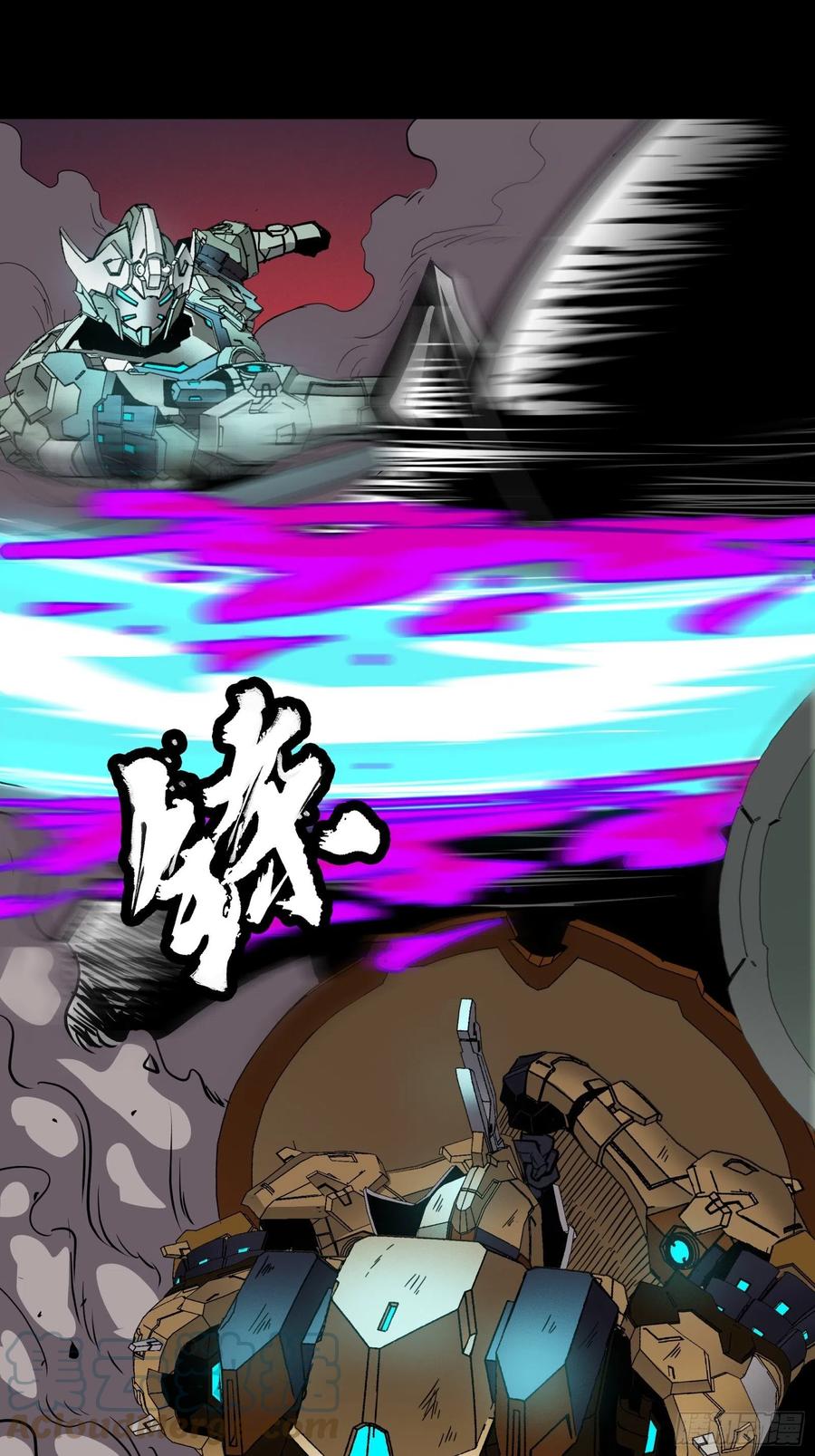 星甲魂将传 030 威远式强化方案 第15页