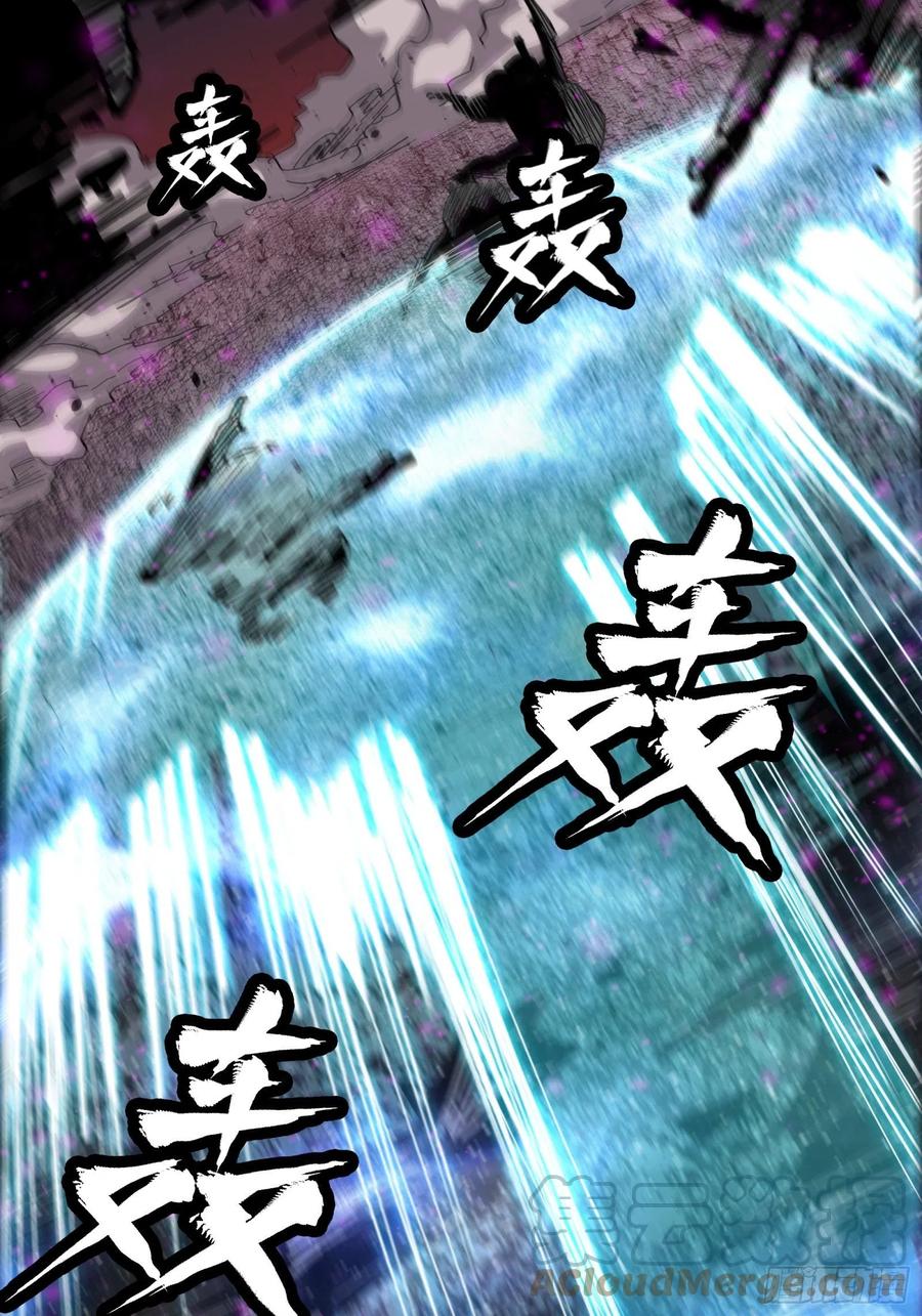 星甲魂将传 030 威远式强化方案 第25页