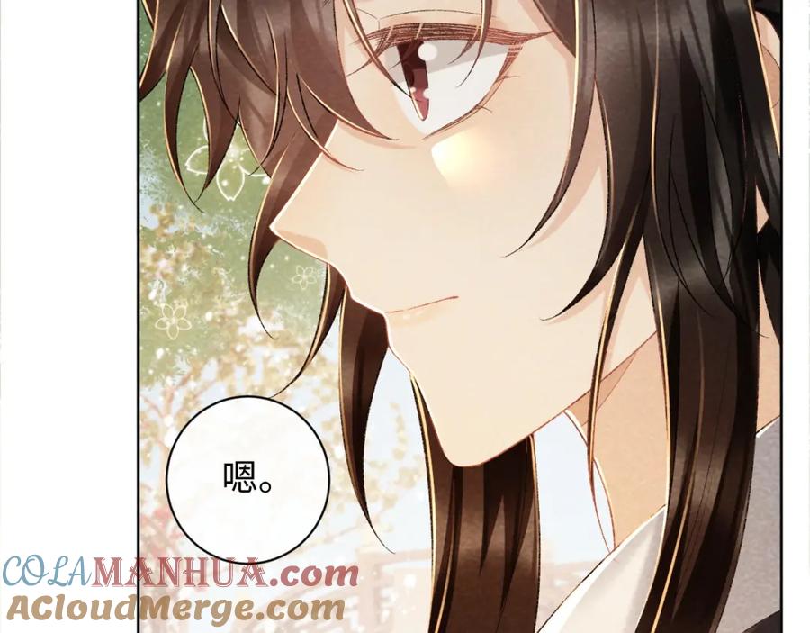 病态诱捕 第36话 小女友死了？！ 第31页