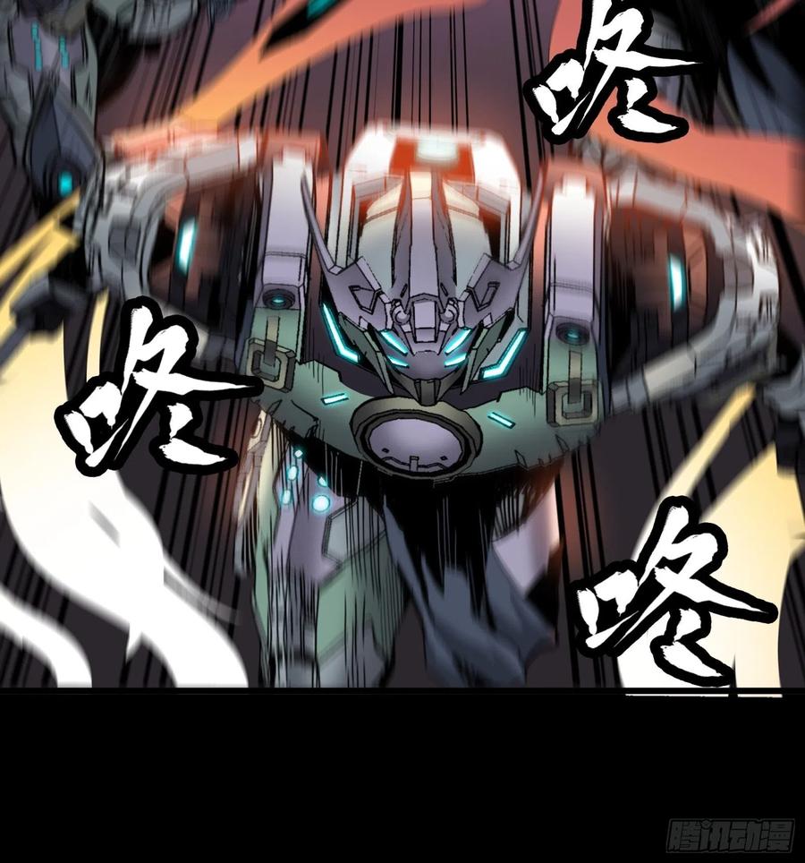 星甲魂将传 030 威远式强化方案 第20页