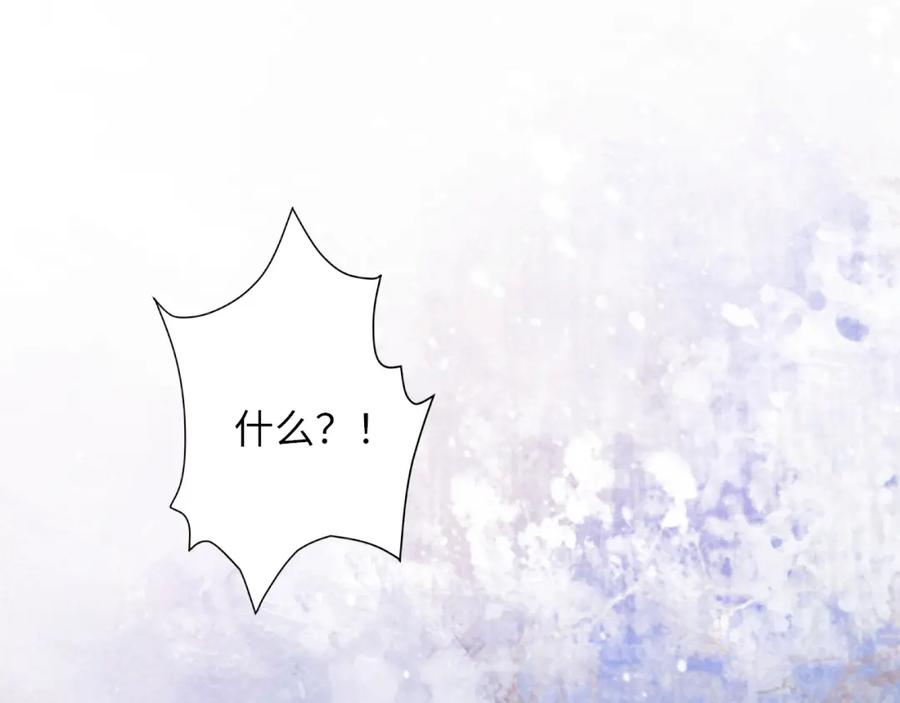 病态诱捕 第36话 小女友死了？！ 第51页