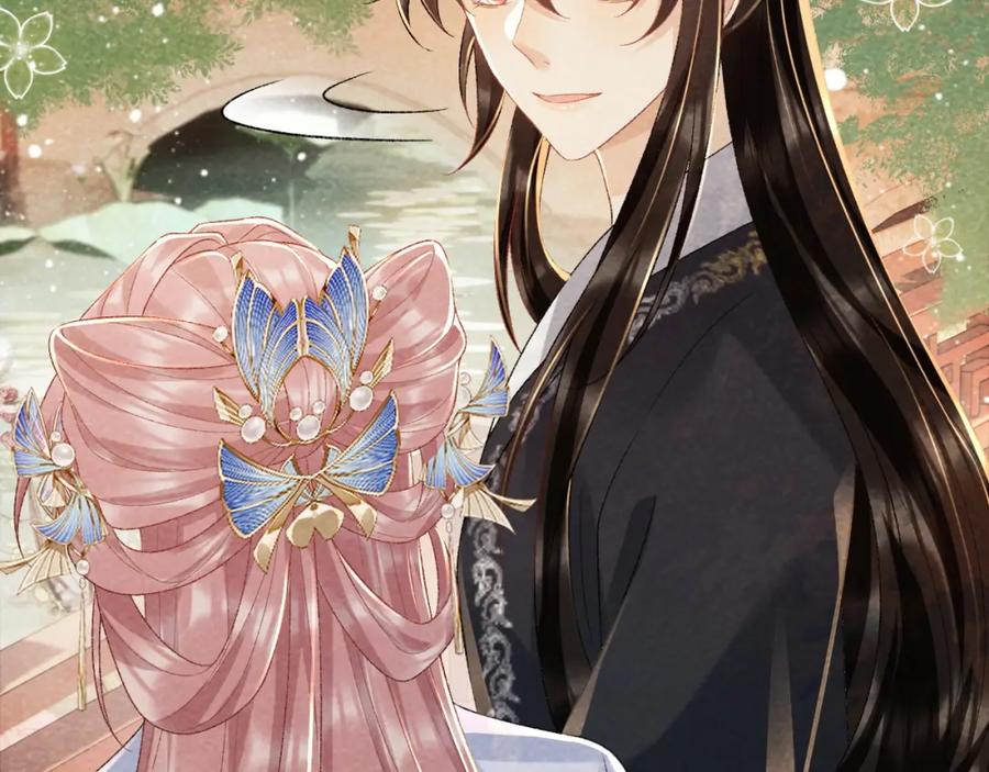 病态诱捕 第36话 小女友死了？！ 第33页