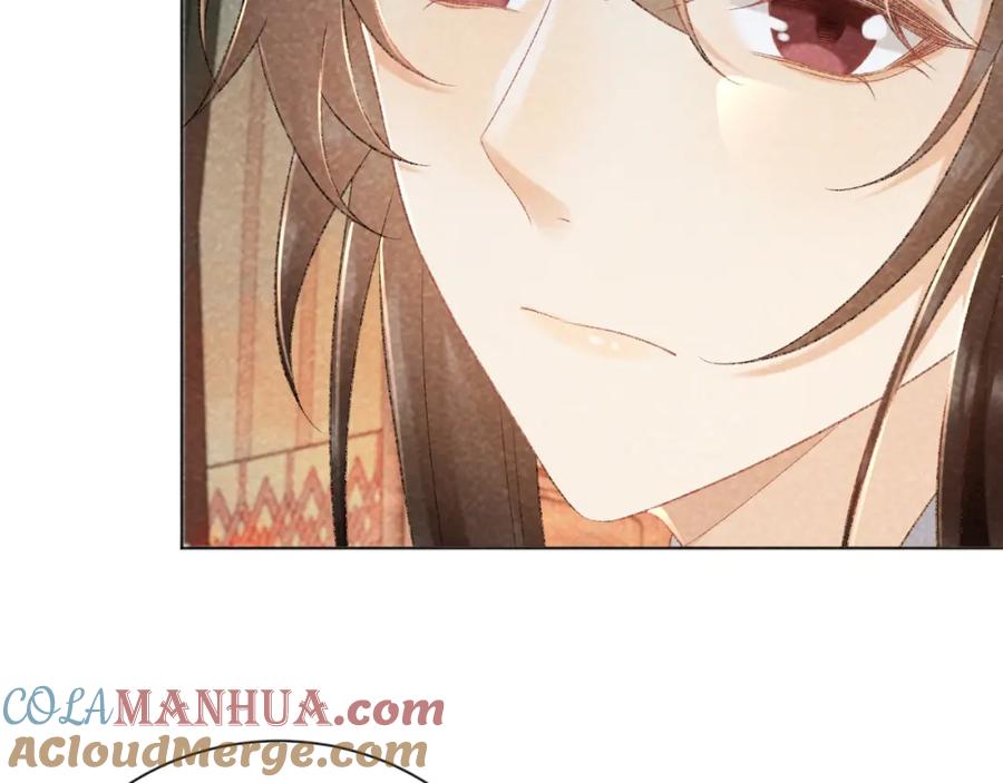 病态诱捕 第36话 小女友死了？！ 第43页