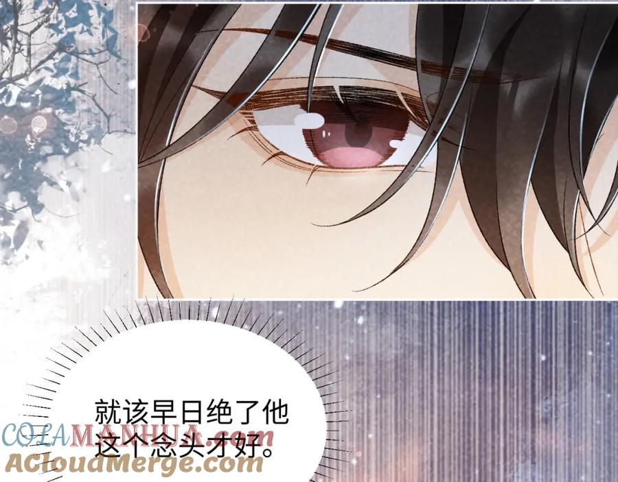病态诱捕 第36话 小女友死了？！ 第19页