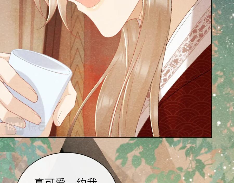 病态诱捕 第36话 小女友死了？！ 第47页
