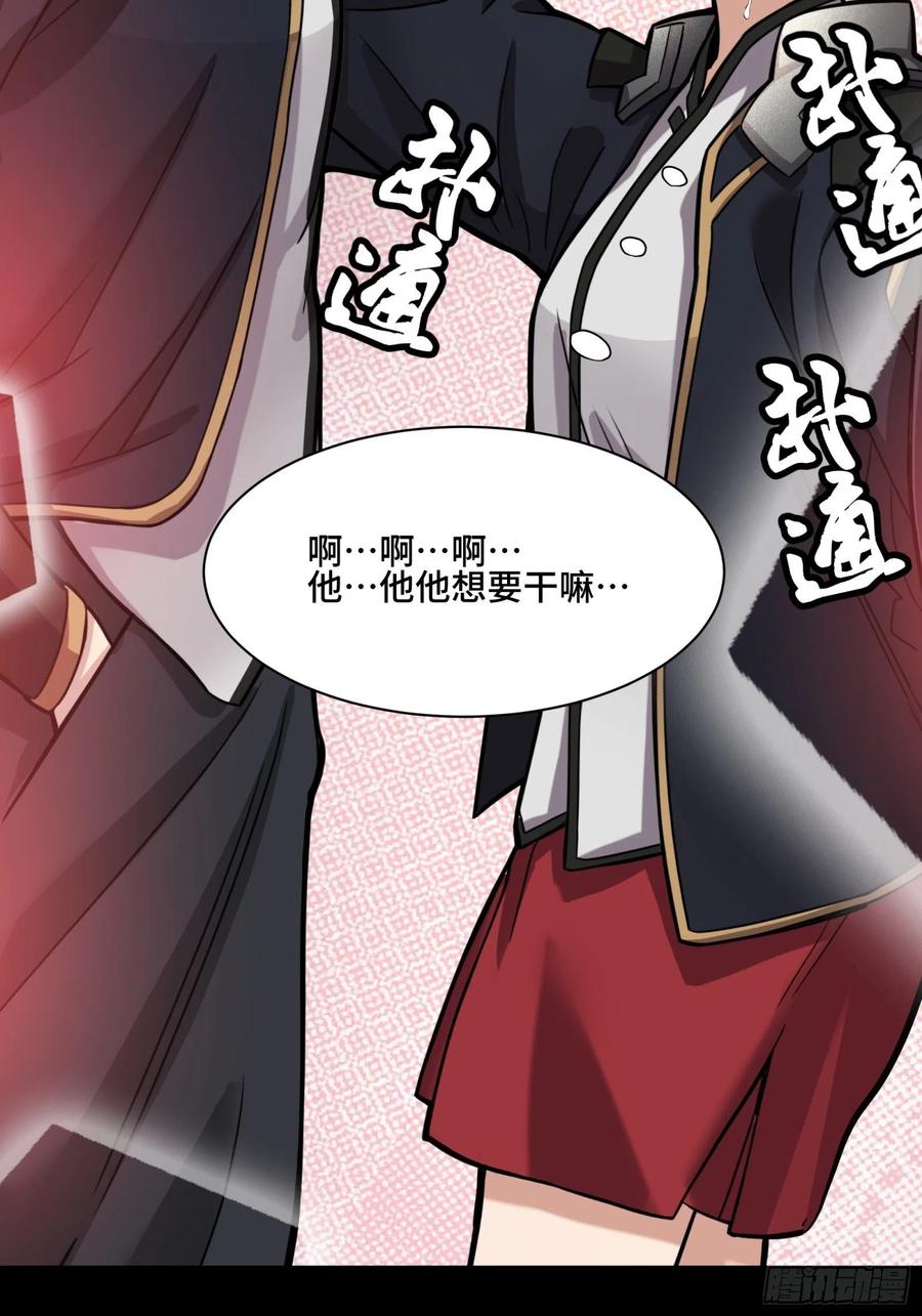 星甲魂将传 031 复制？星魂将龙且？ 第42页