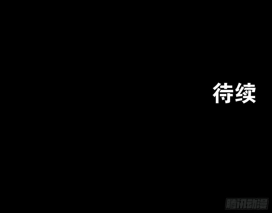 星甲魂将传 031 复制？星魂将龙且？ 第47页